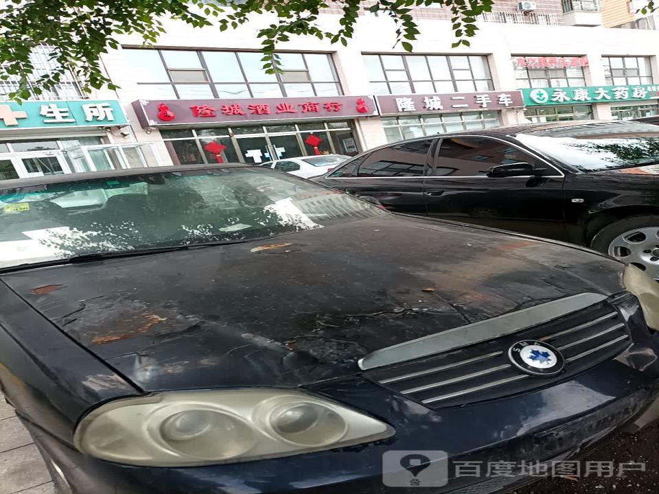 隆城二手车