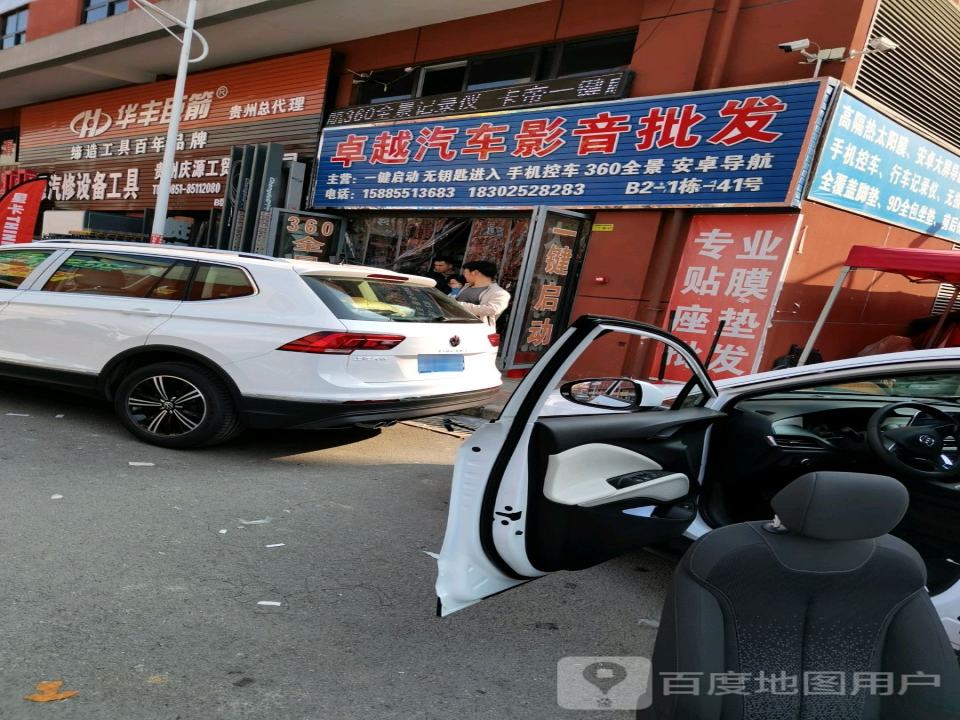 宜佳车二手车