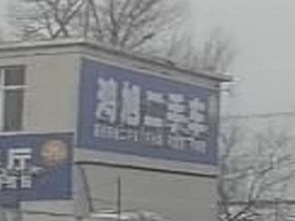 鸿旭二手车