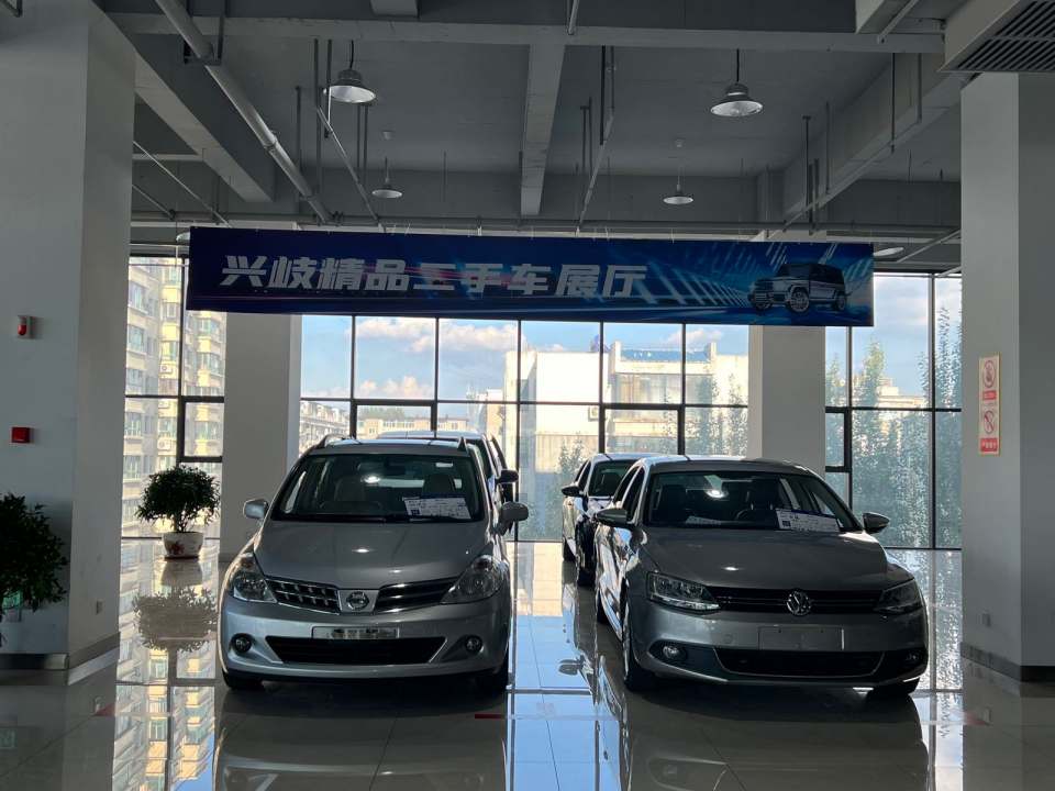 兴岐精品二手车展厅