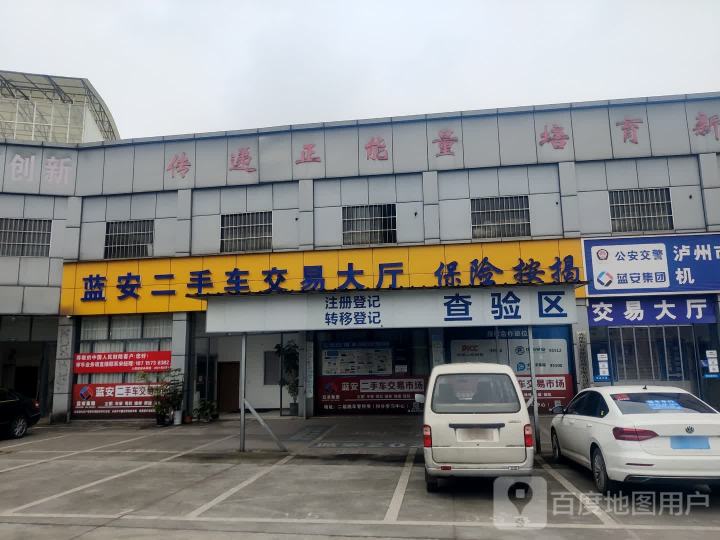 蓝安车检大厅