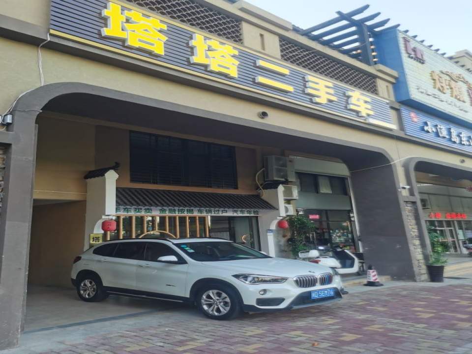 塔塔二手车