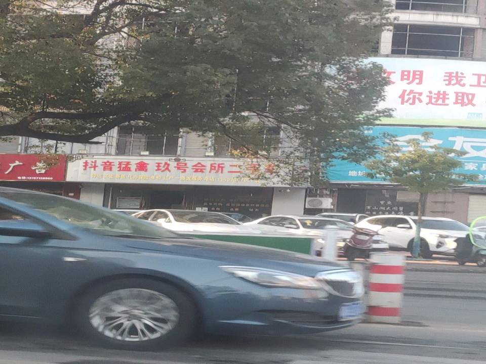 抖音猛禽玖号会所二手车