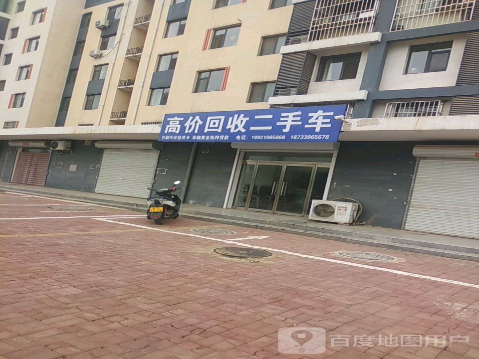 高价回收二手车