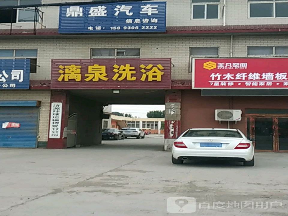 鼎盛二手车(S104)