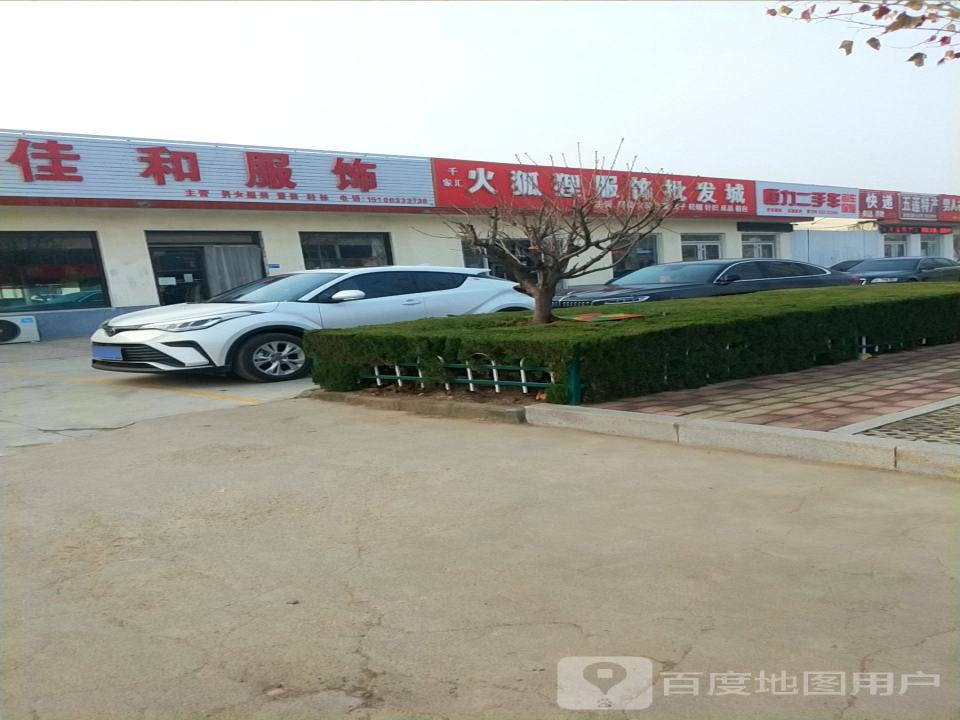 恒力二手车