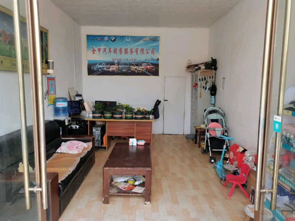金甲精品二手车