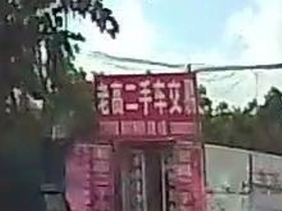 老高二手车交易