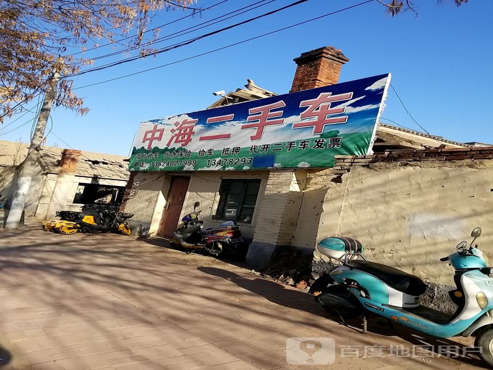 中海二手车(中心街)