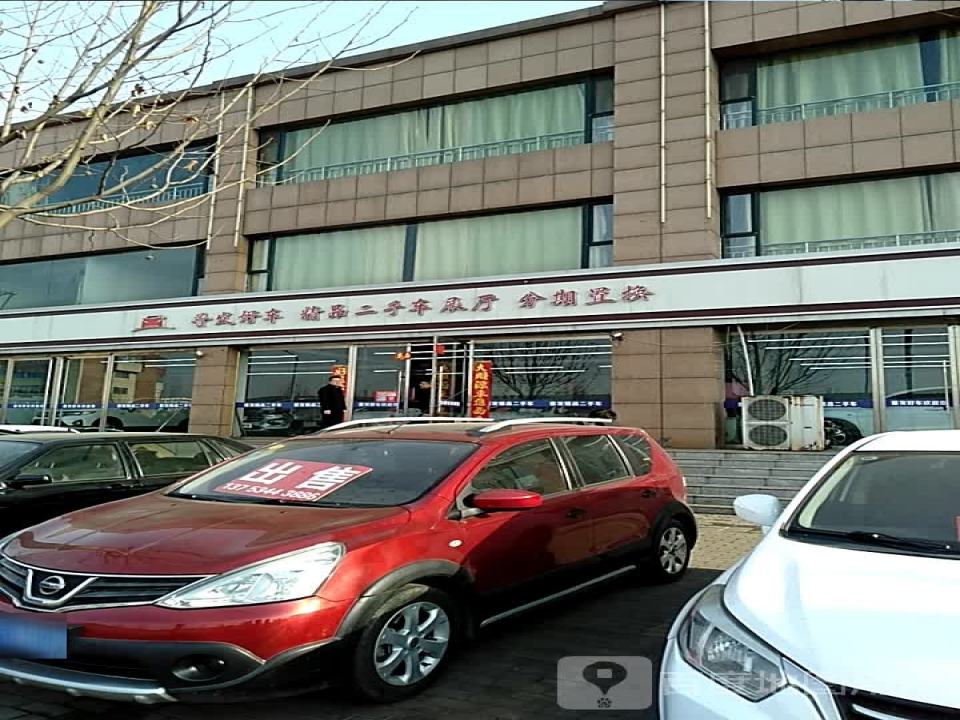 普发好车精品二手车展厅