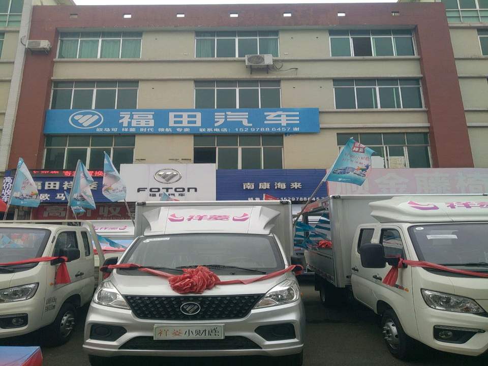 海来二手车