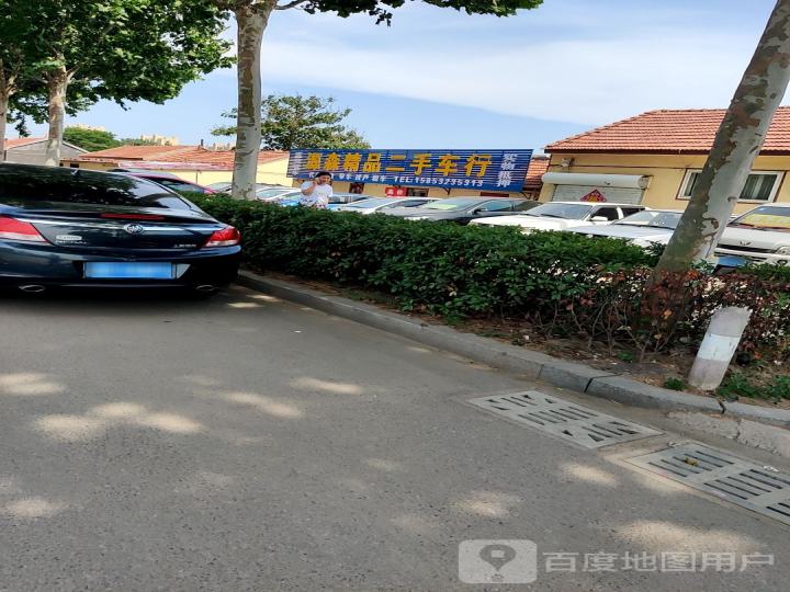 源森二手车