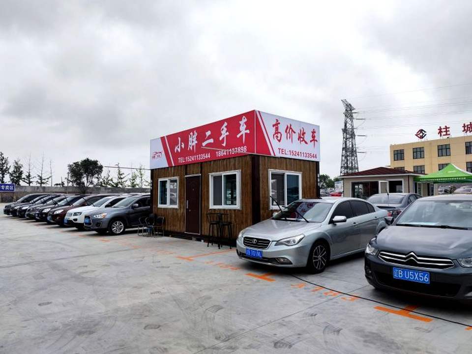 小胖二手车