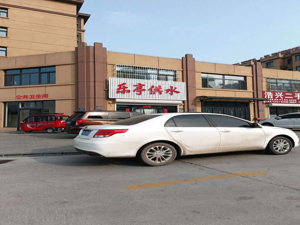 浩兴二手车