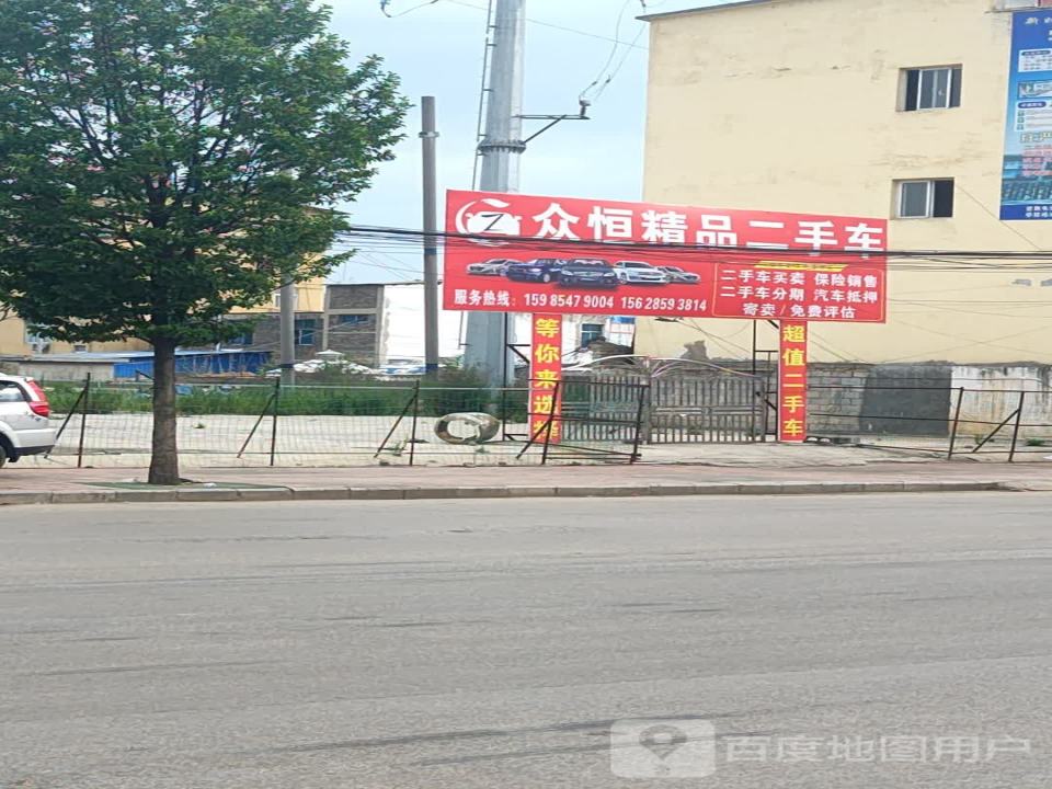 威宁予辰精品二手车