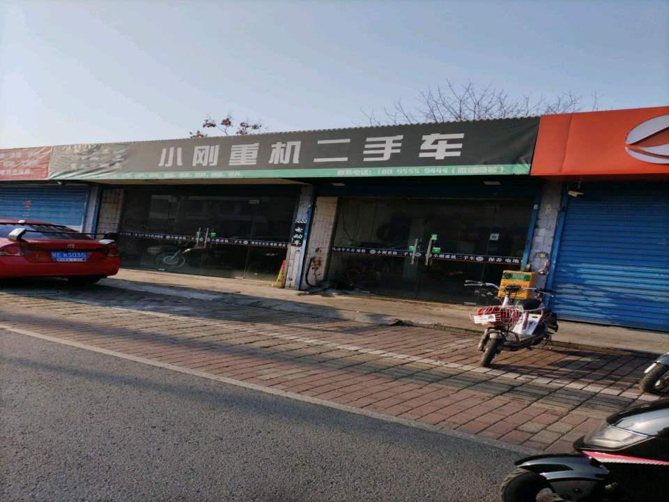 小刚重机二手车