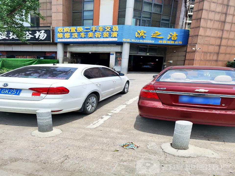收购置换二手车交易
