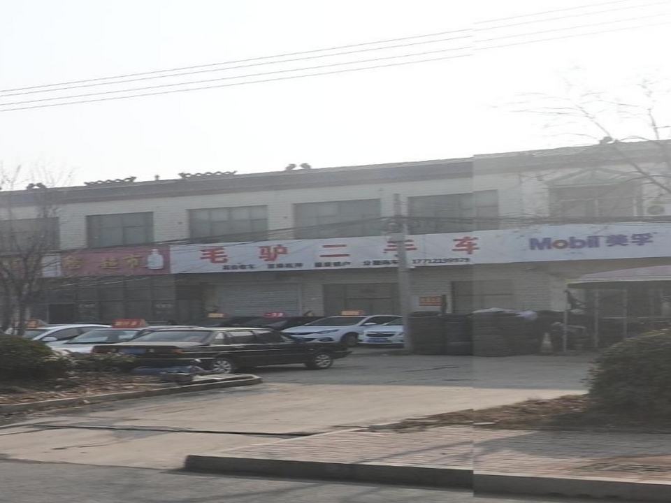 毛驴二手车
