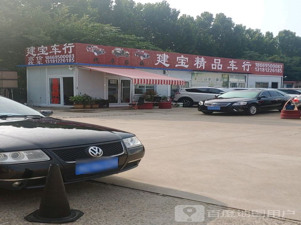 高价收车