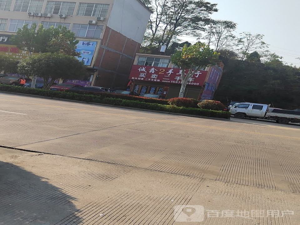 瑞驰车行