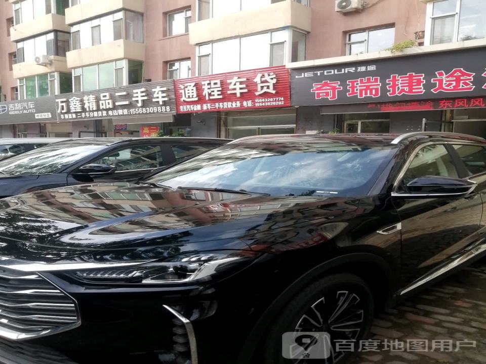吉林桦甸一中对面万鑫精品二手车
