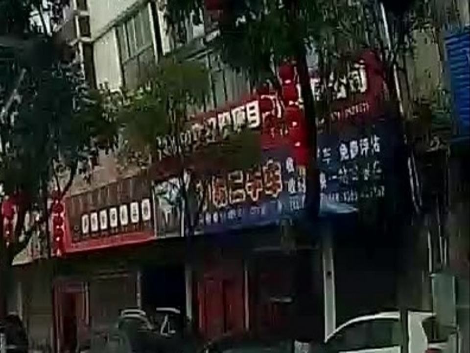 中易二手车