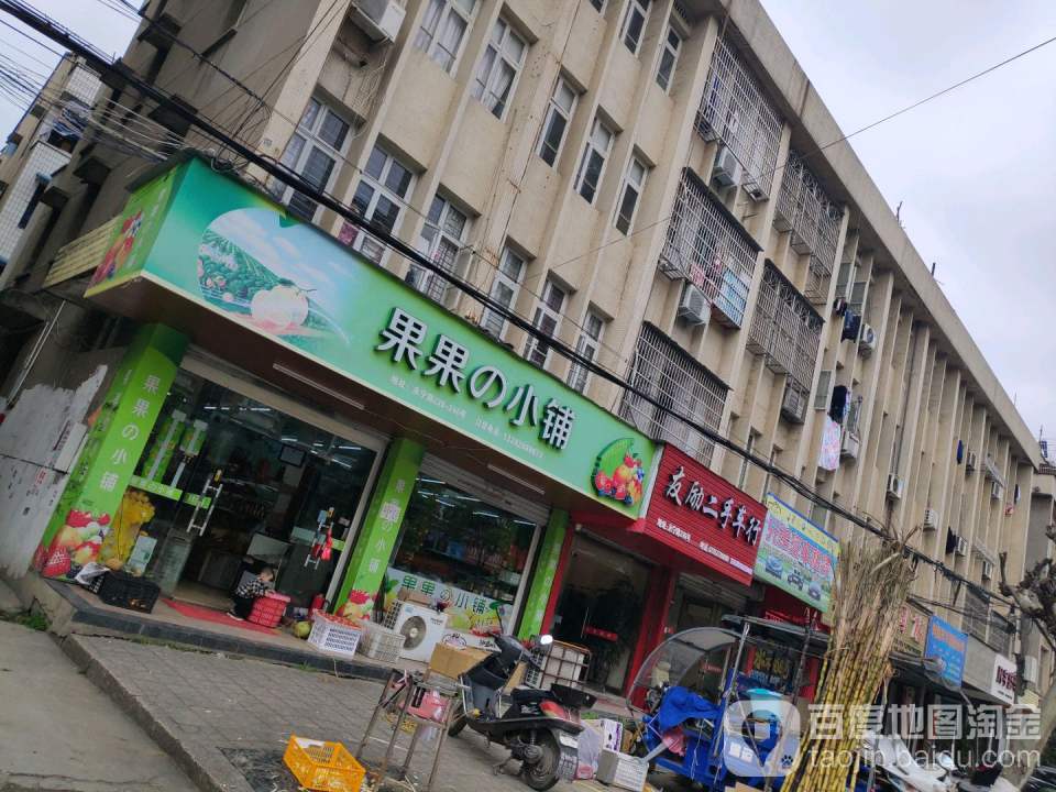 鸿邦二手车行