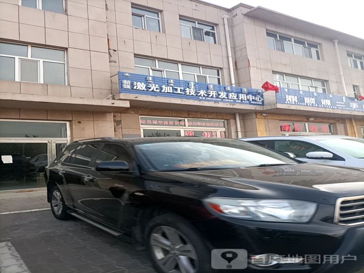 鼎顺源二手车
