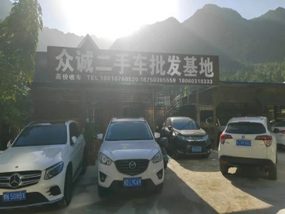 四喜二手车批发