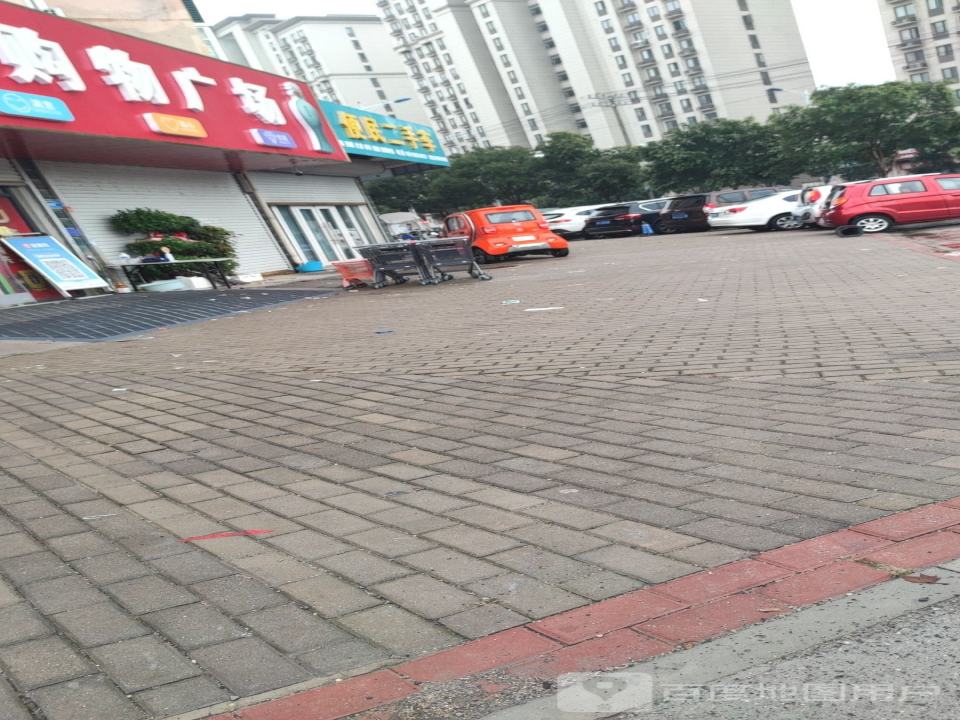 便民二手车