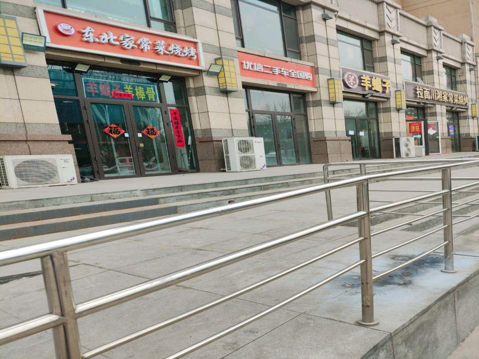 优信二手车全国购(永定南路店)