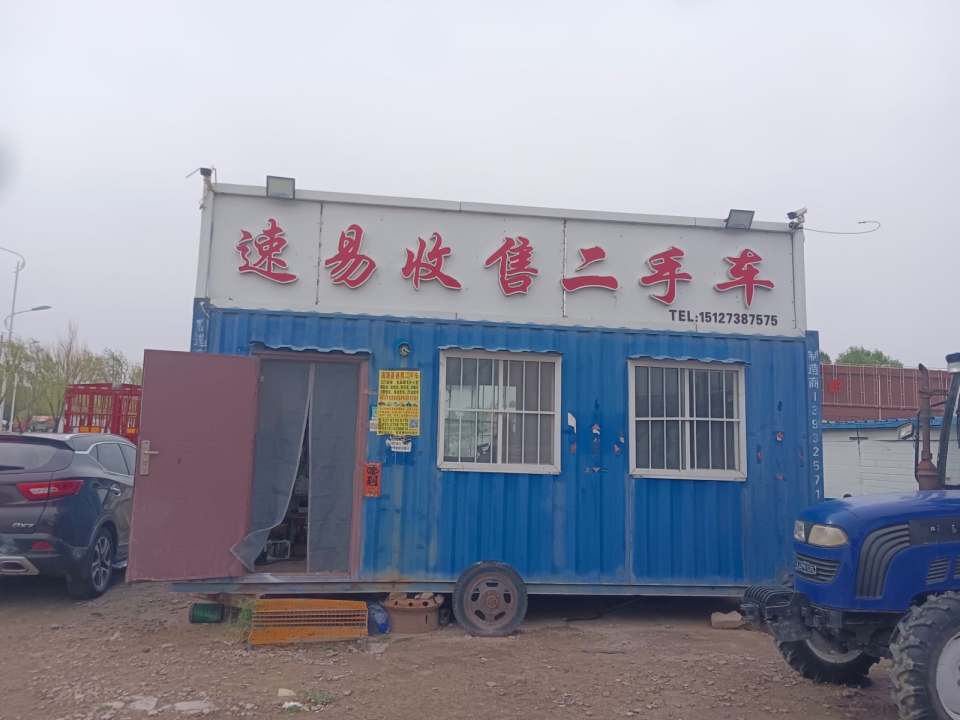 速易二手拖拉机货车