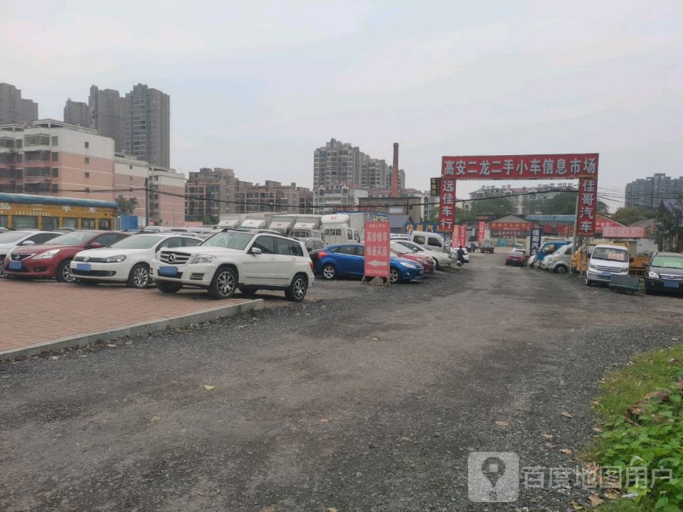 高安市二龙二手小车信息市场
