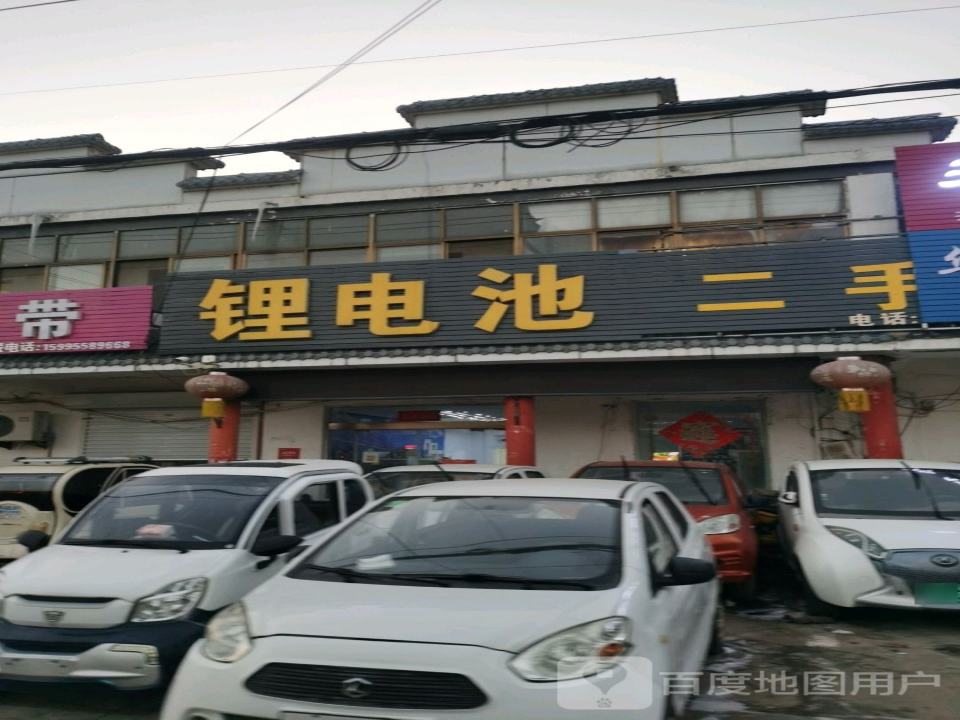 锂电池二手车