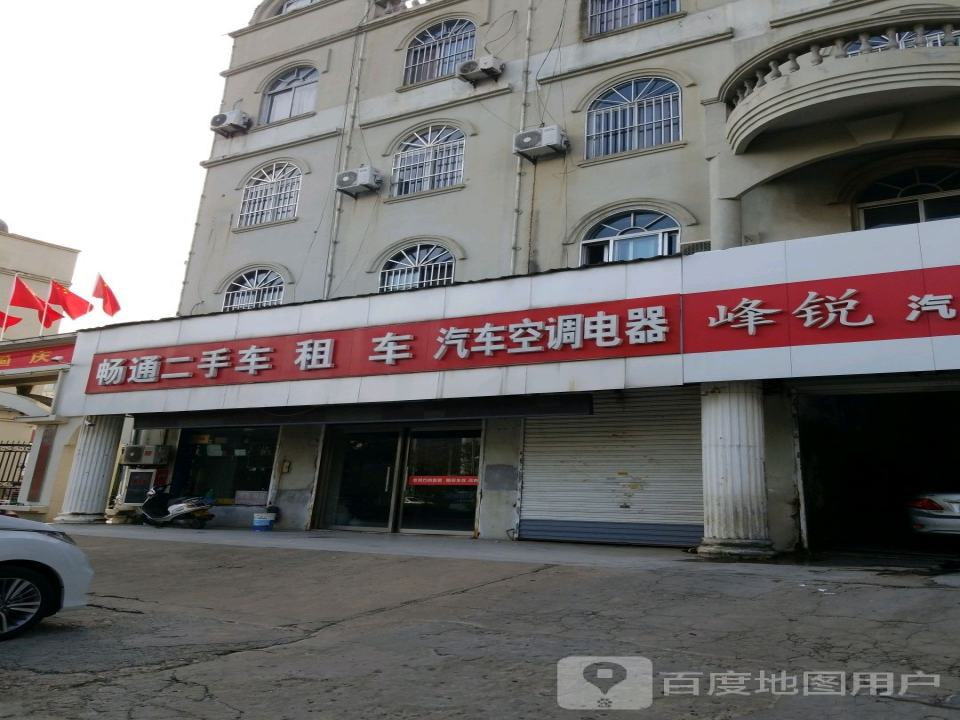 畅通二手车租车