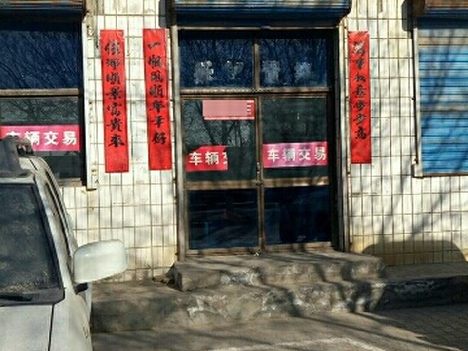 巴市小吴二手车交易