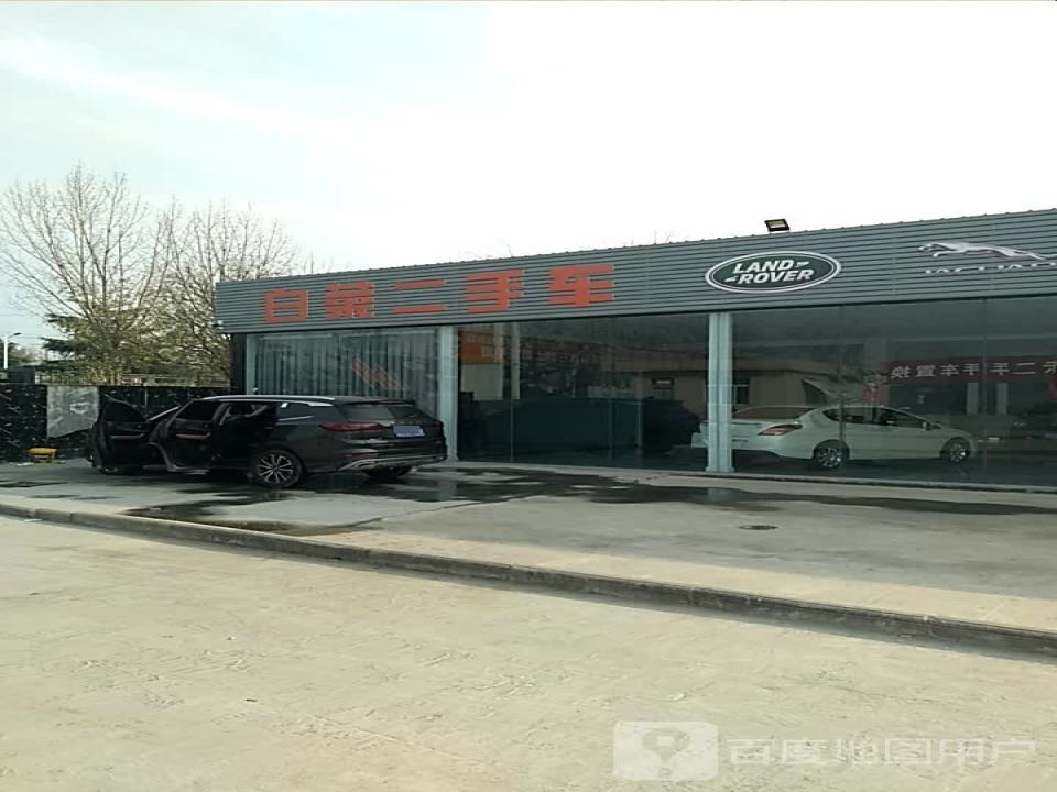 白菜二手车(运稷线)