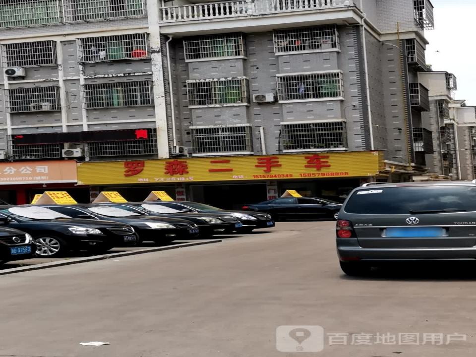 天鸣二手车