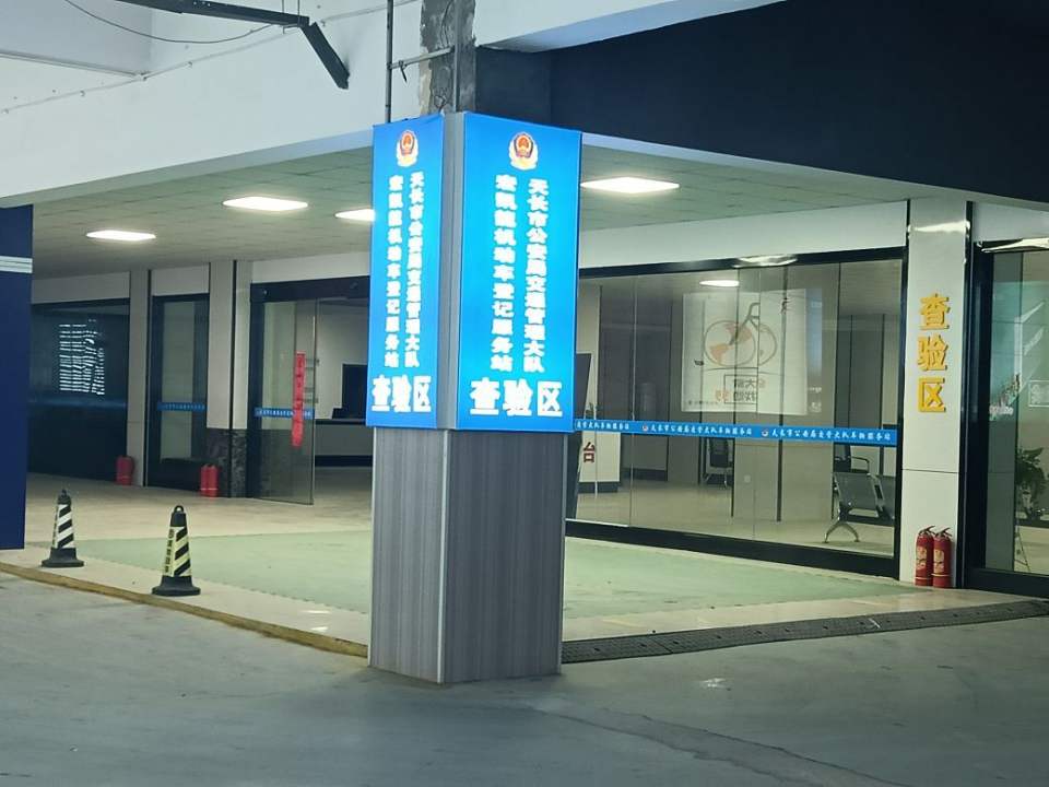 宏凯龙二手车交易市场