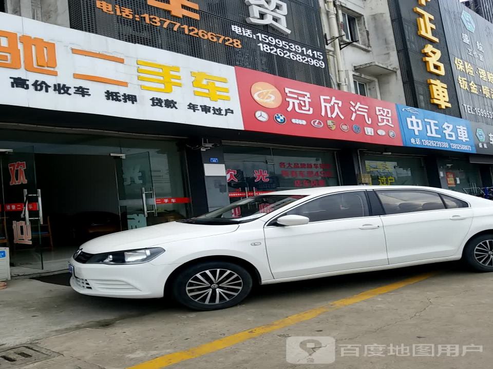 锋驰二手车