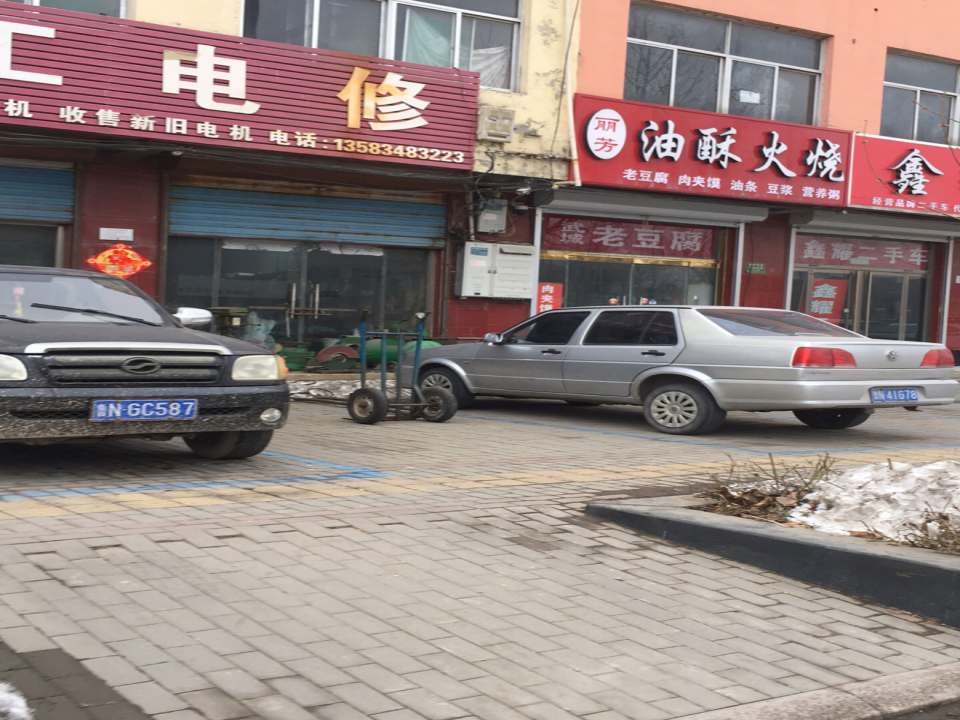 鑫耀二手车