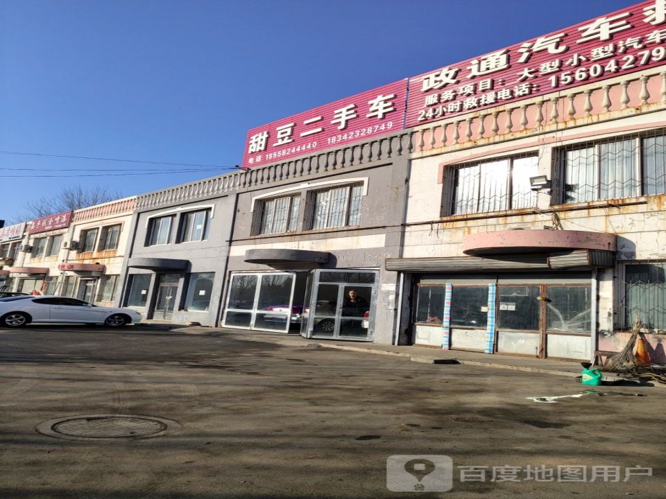 盘锦甜豆二手车