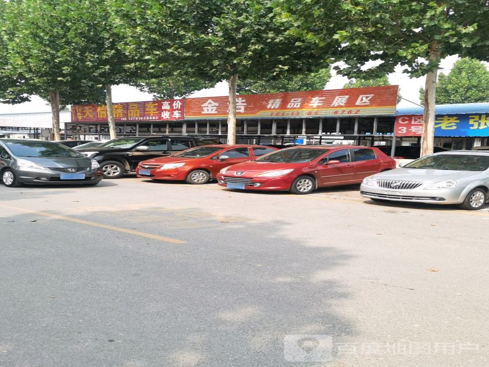 京都精品车