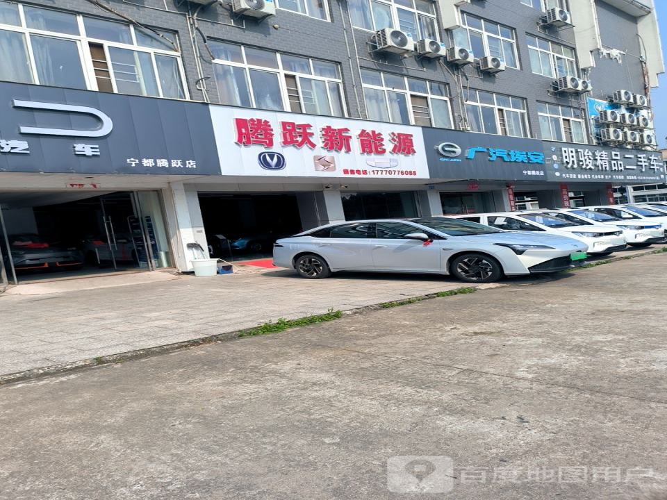 明骏精品二手车