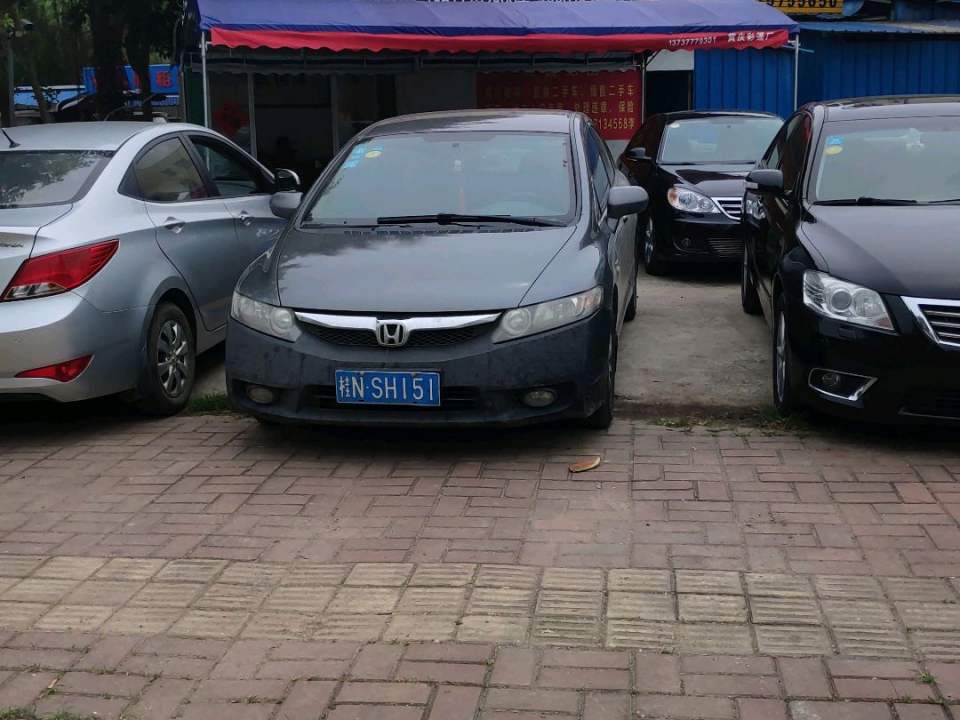 好兄弟二手车