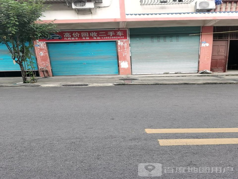 高价回收二手车