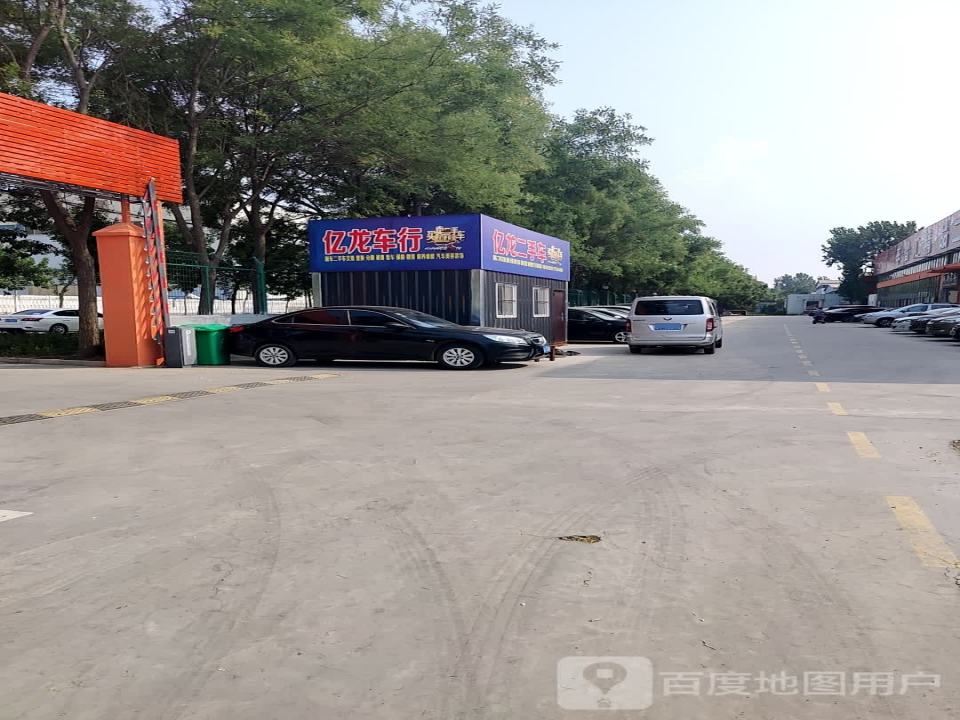 亿龙二手车