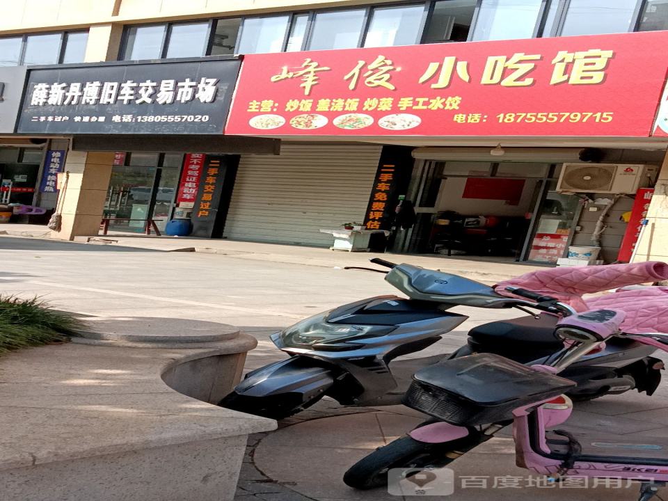 薛新丹博旧机动车交易市场