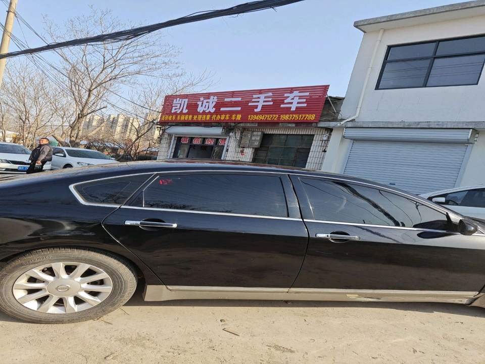 信诚二手车批发