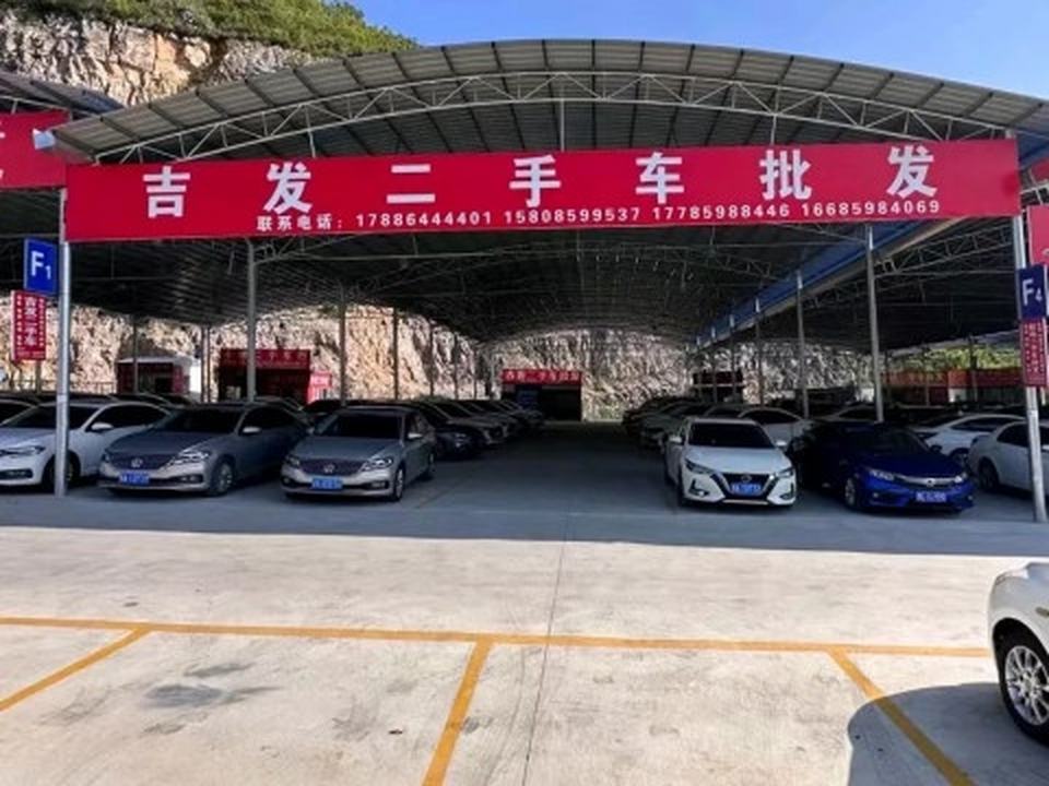 吉发二手车批发